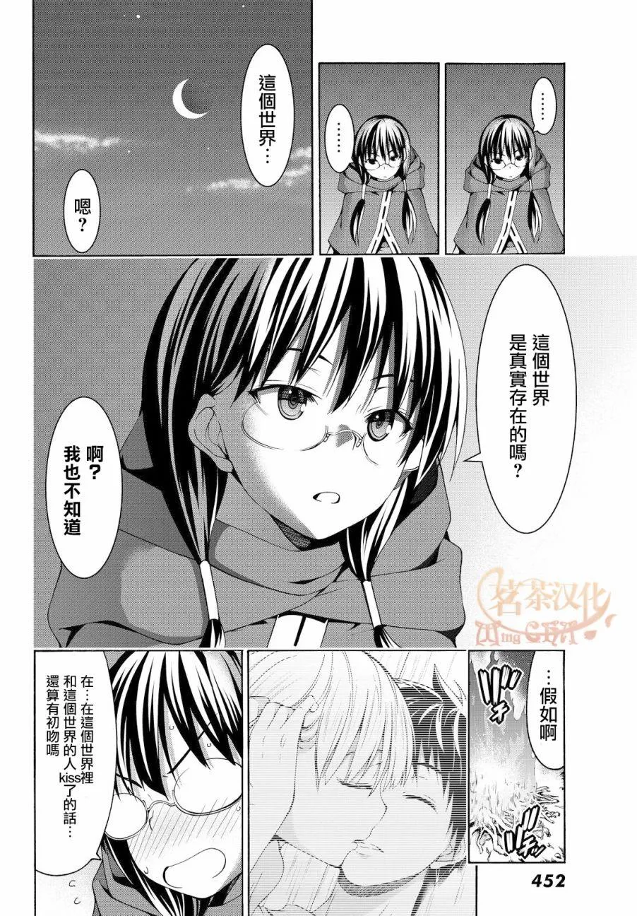 第75页