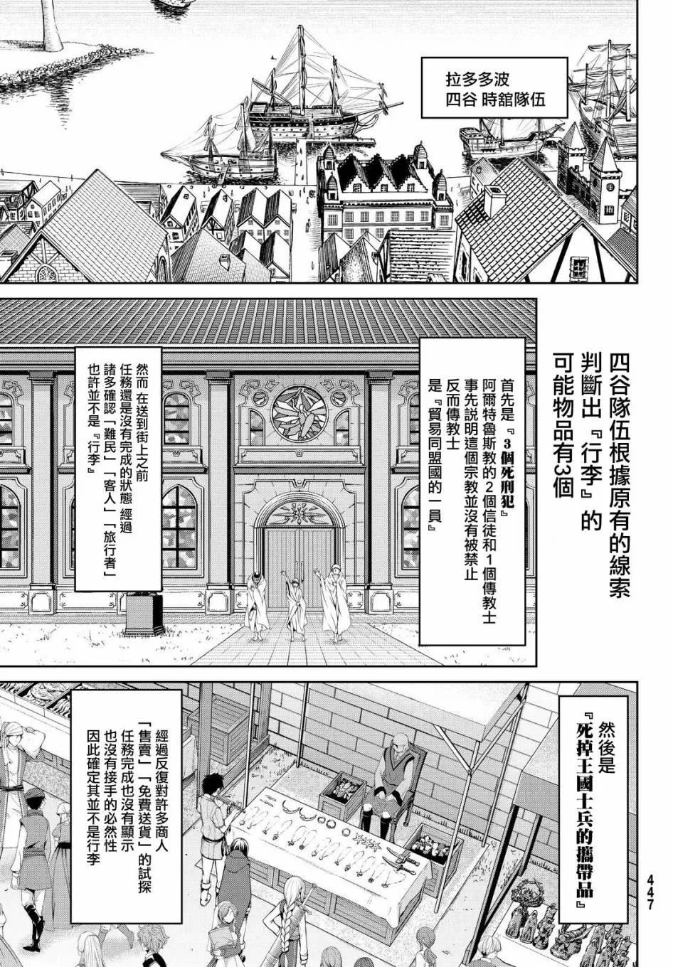第96页