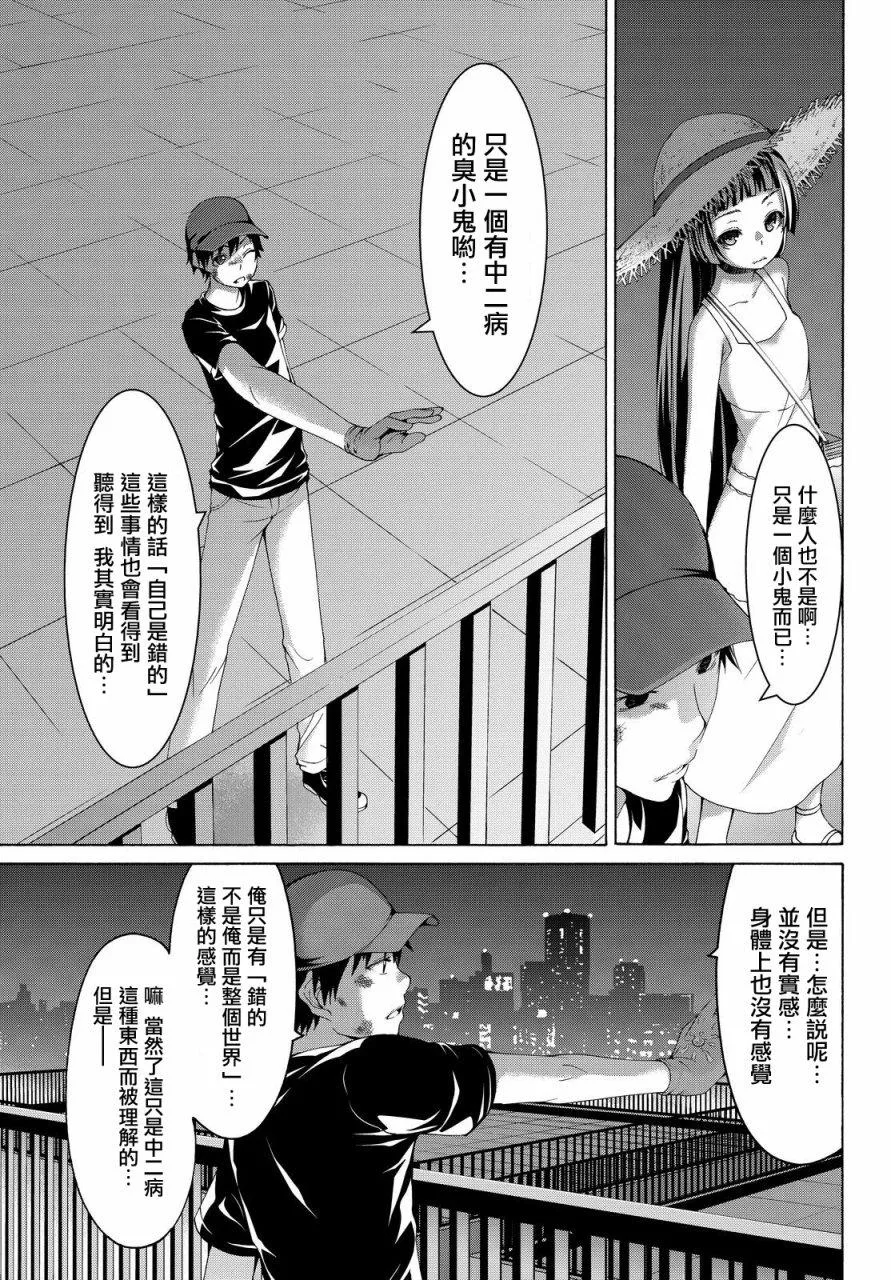 第102页