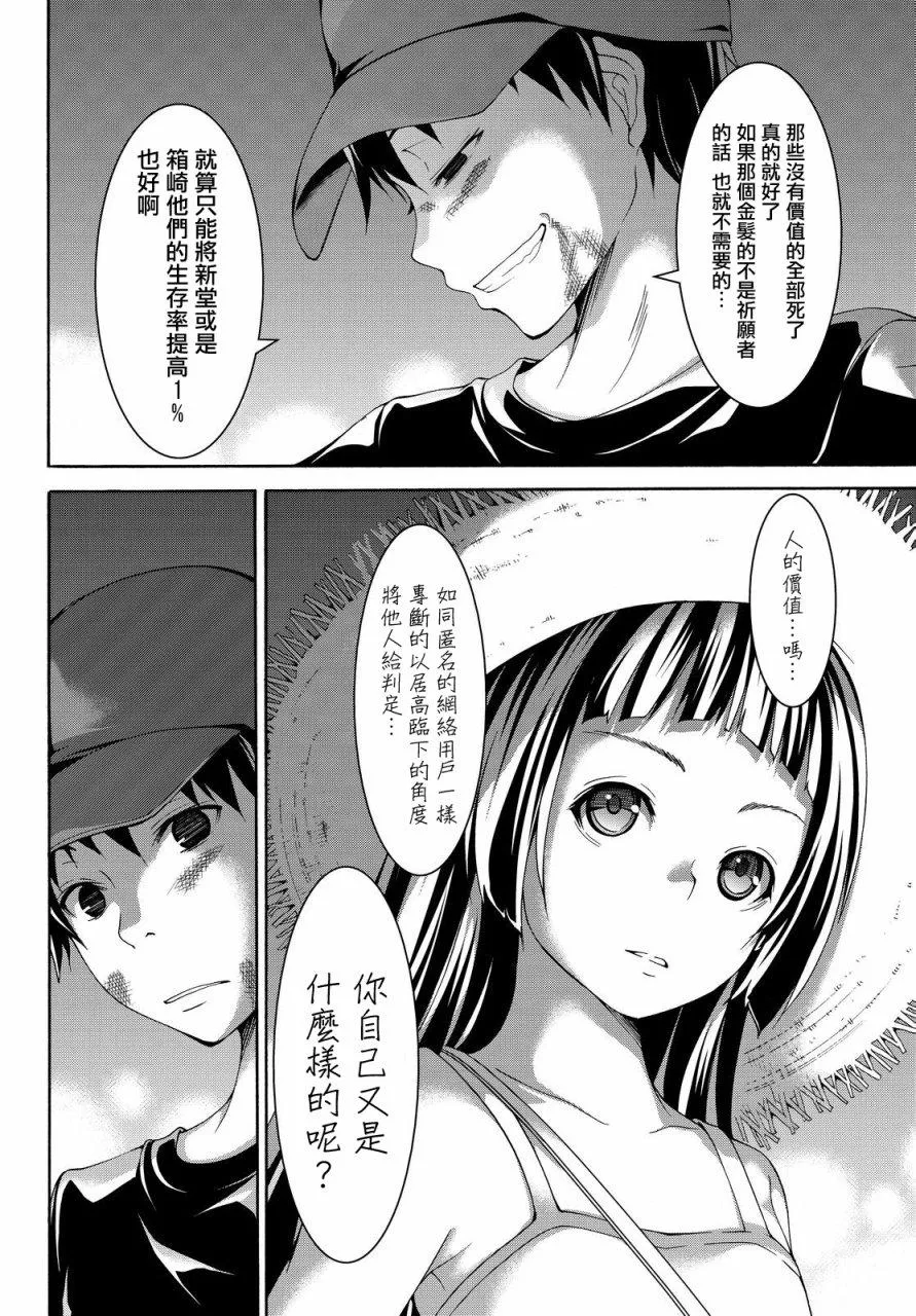 第99页