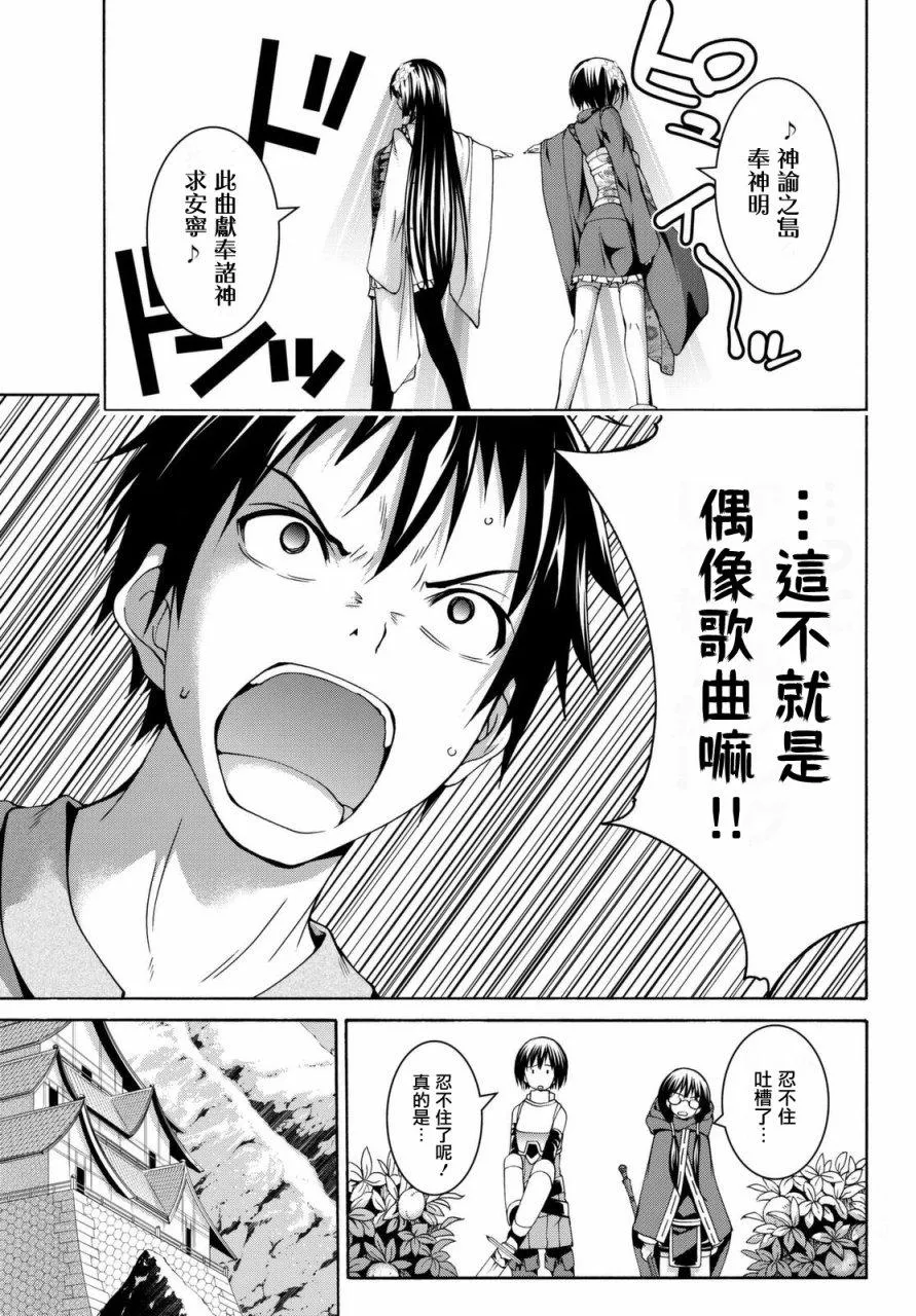 第99页