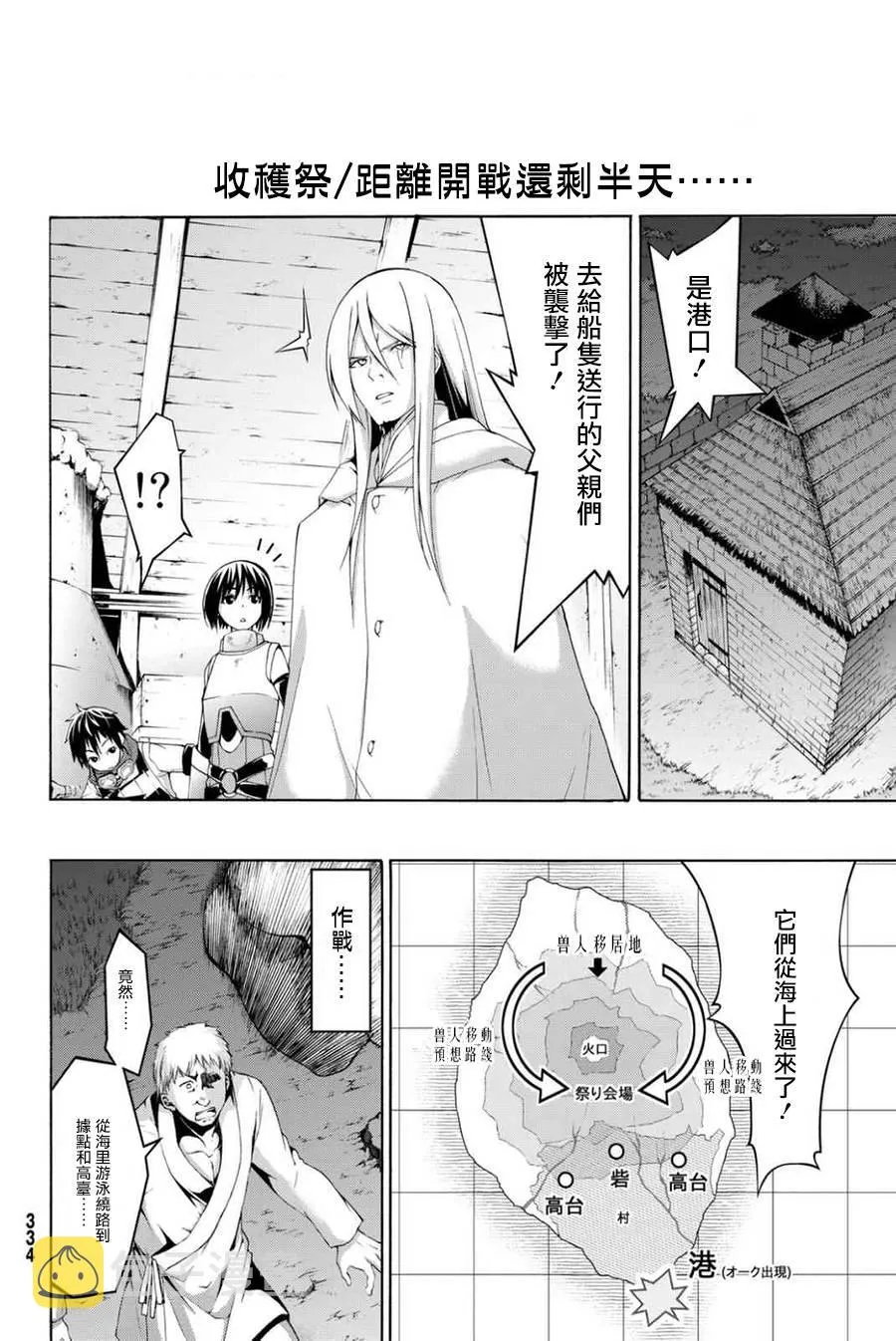 第75页