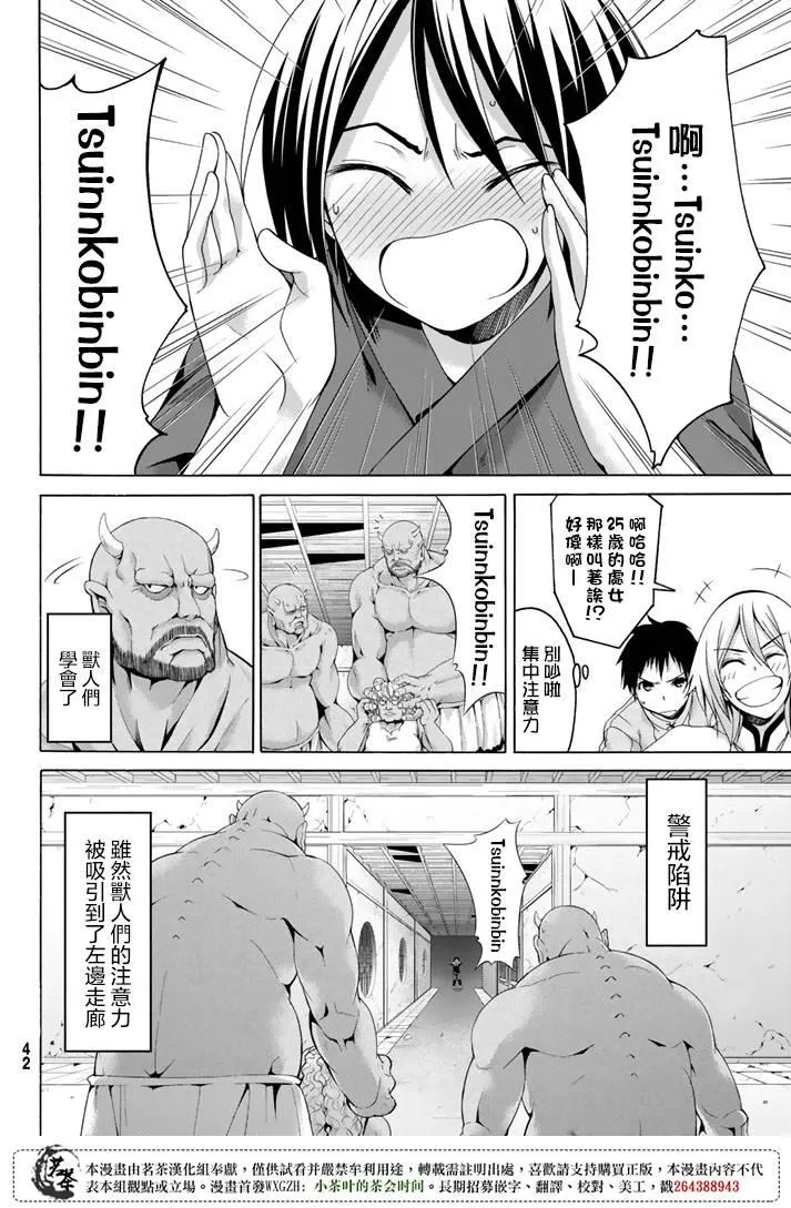 第93页