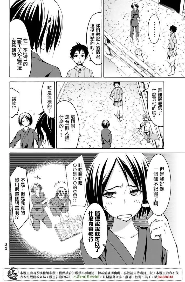 第63页