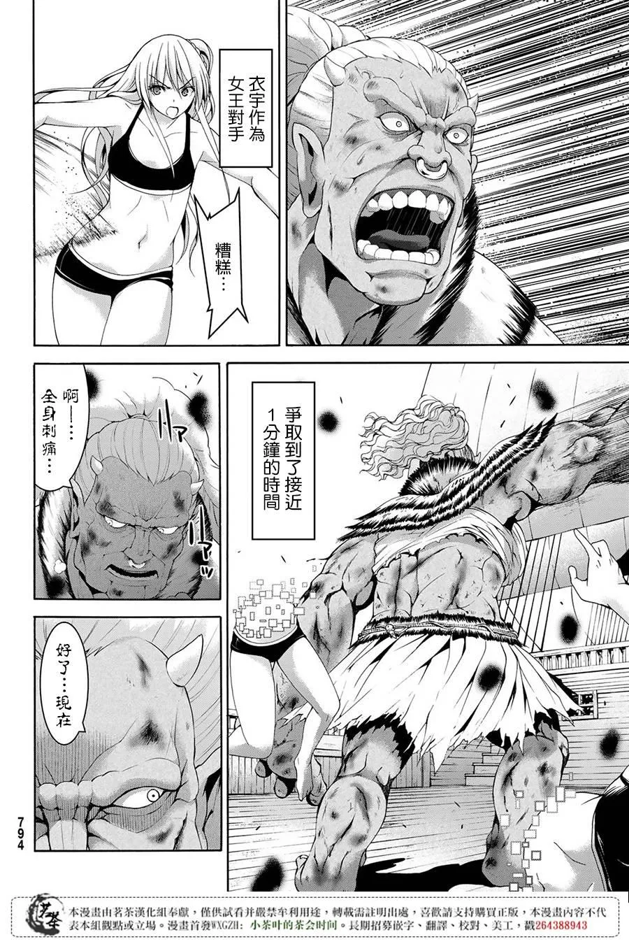 第81页