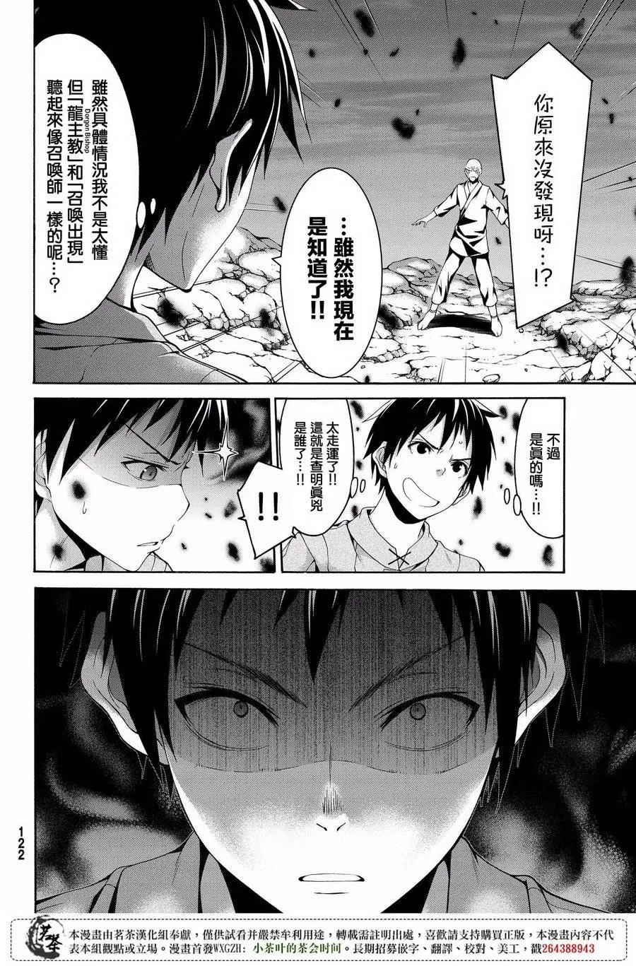第99页