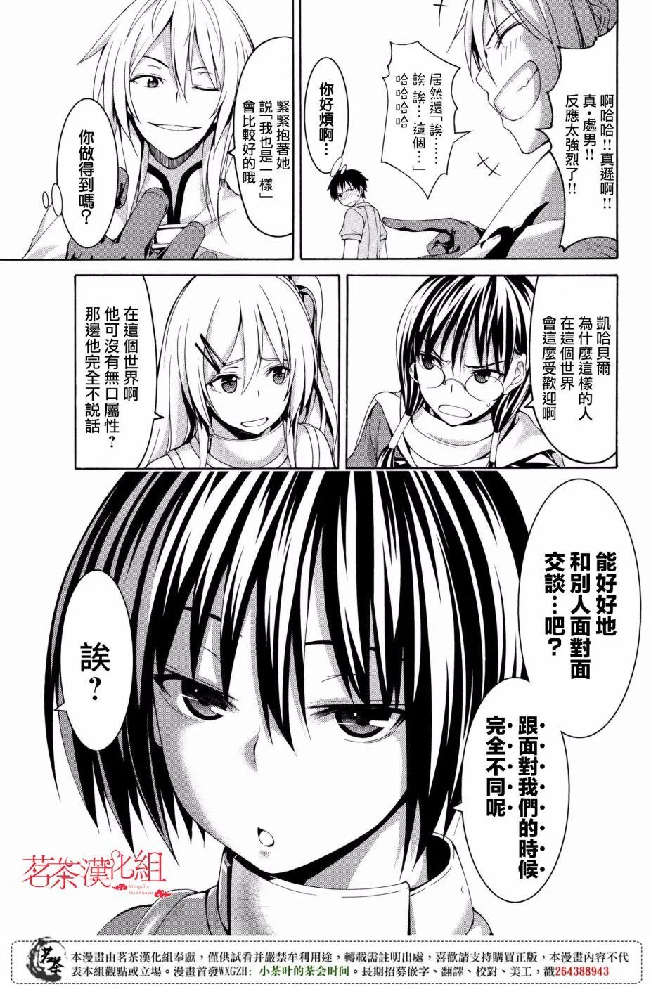 第60页