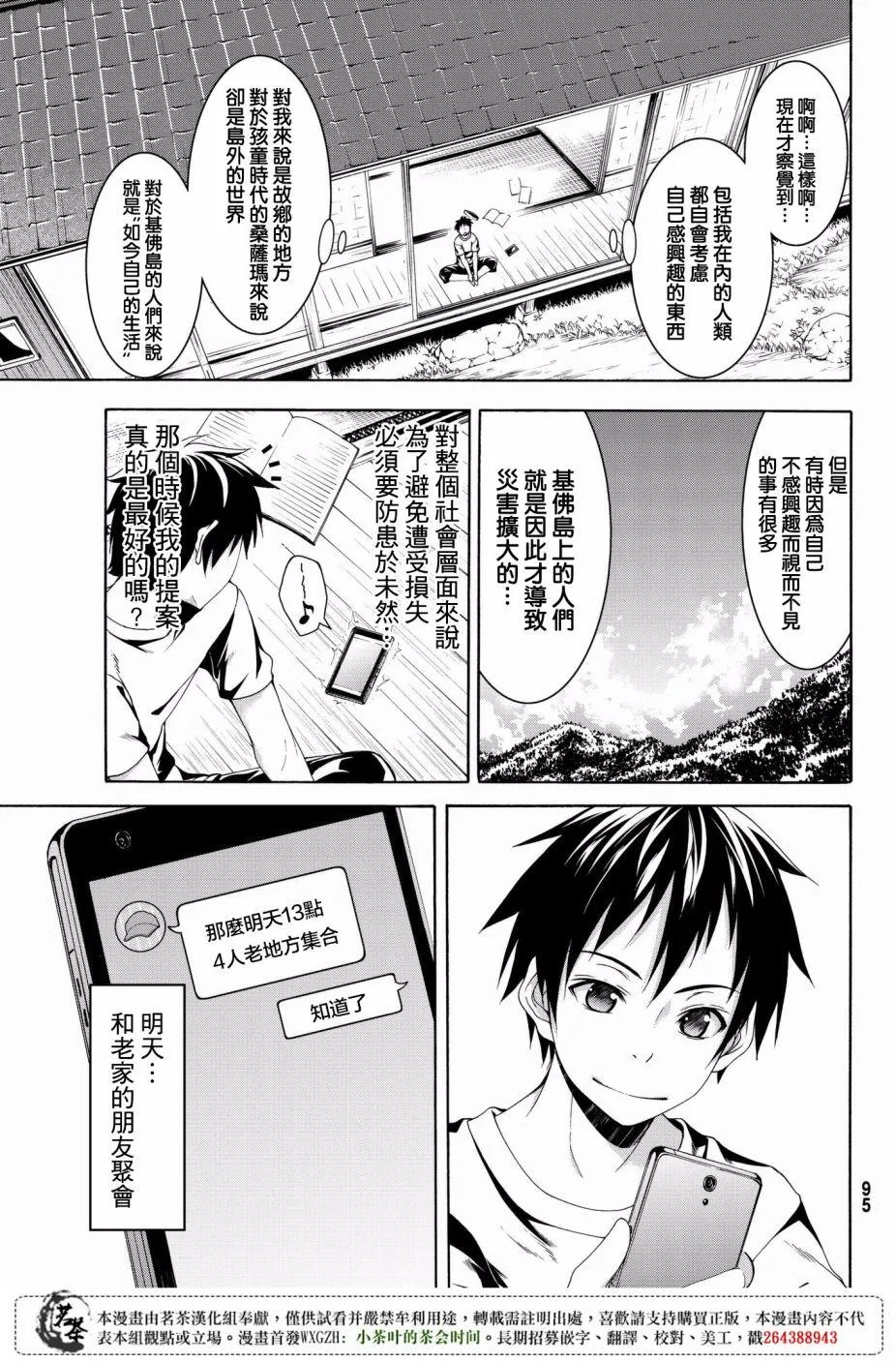 第93页