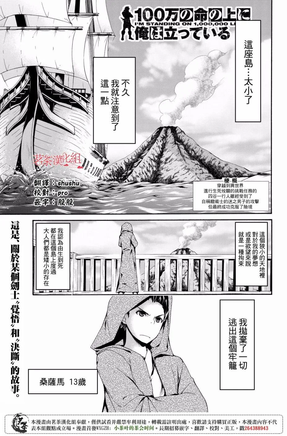 第0页