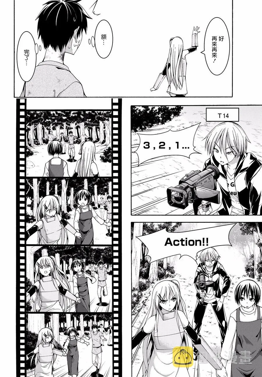 第84页