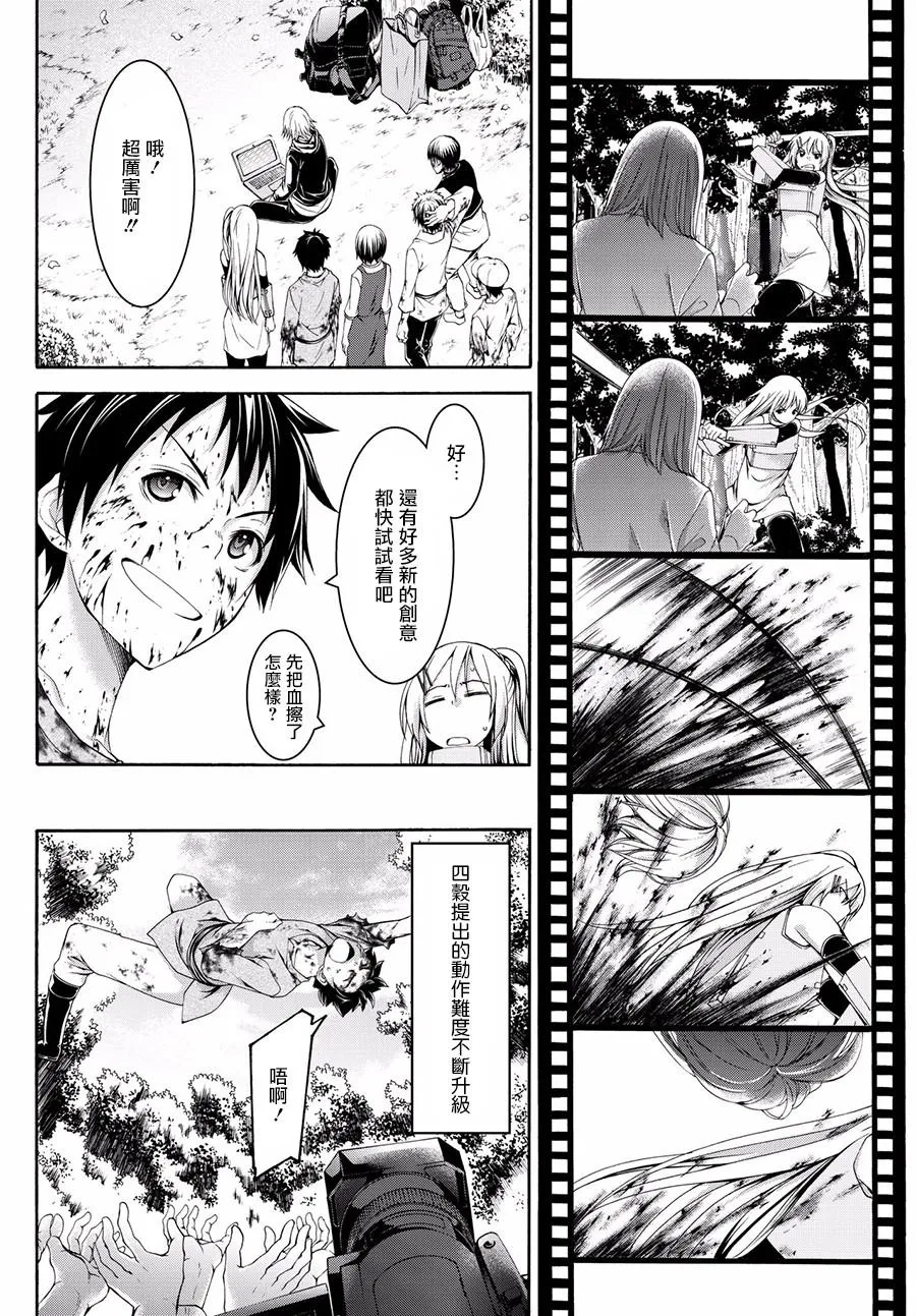 第72页