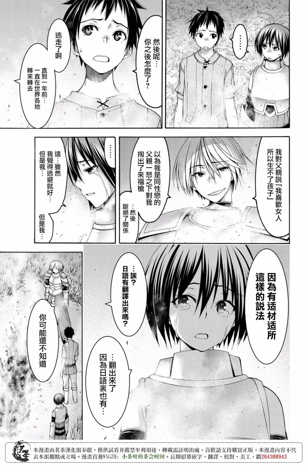 第84页