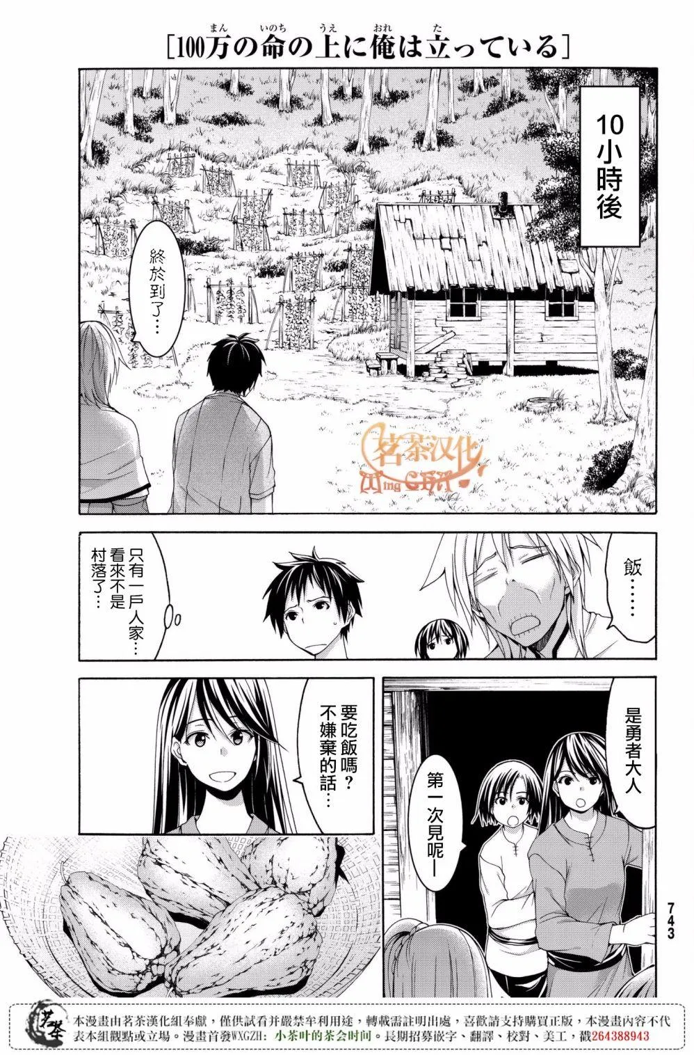 第30页