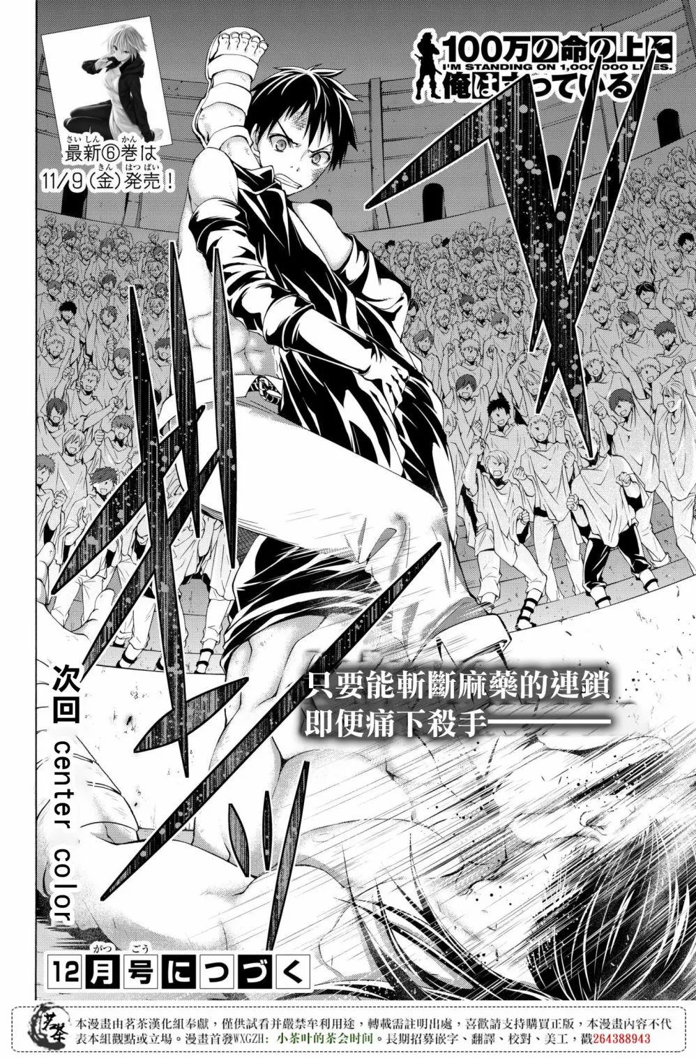 第105页