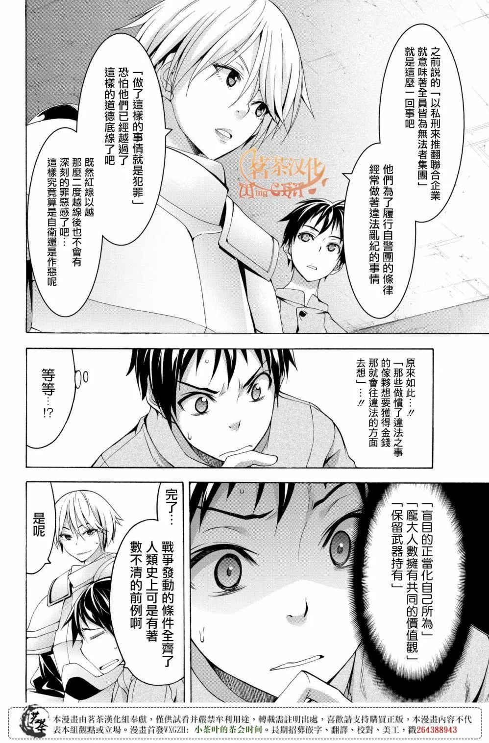 第57页