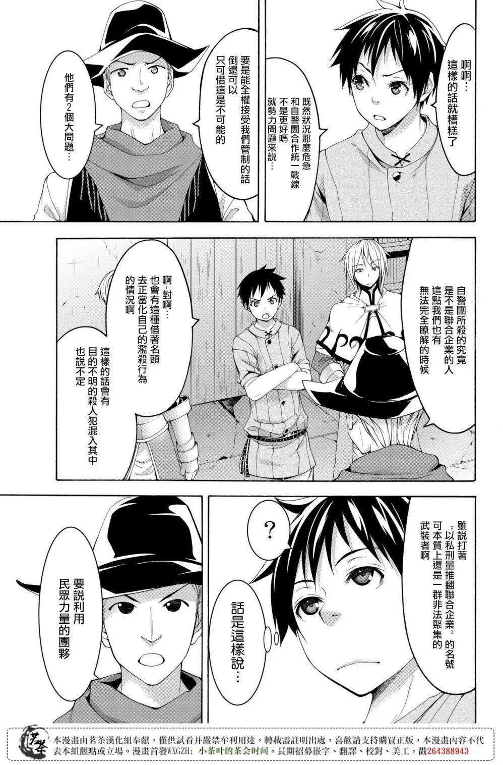 第48页
