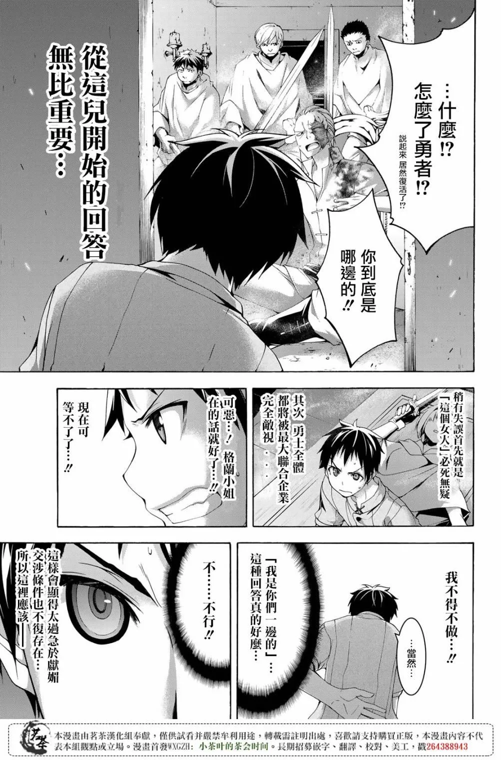 第87页