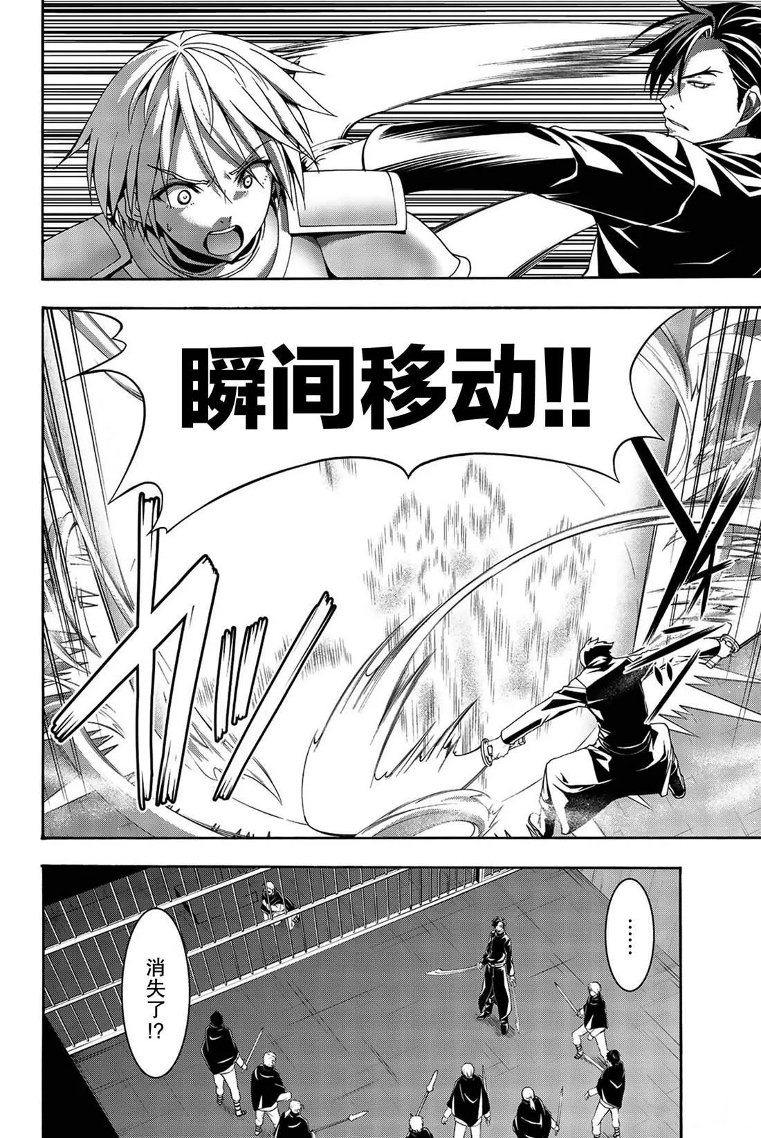 第105页