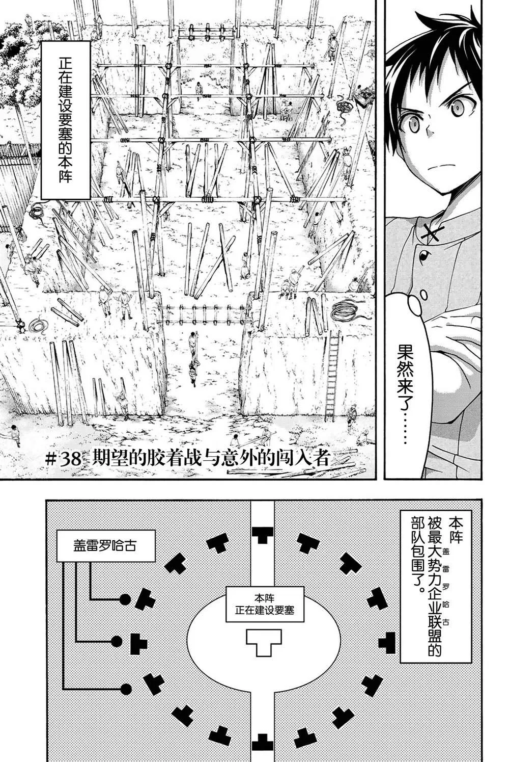 第0页