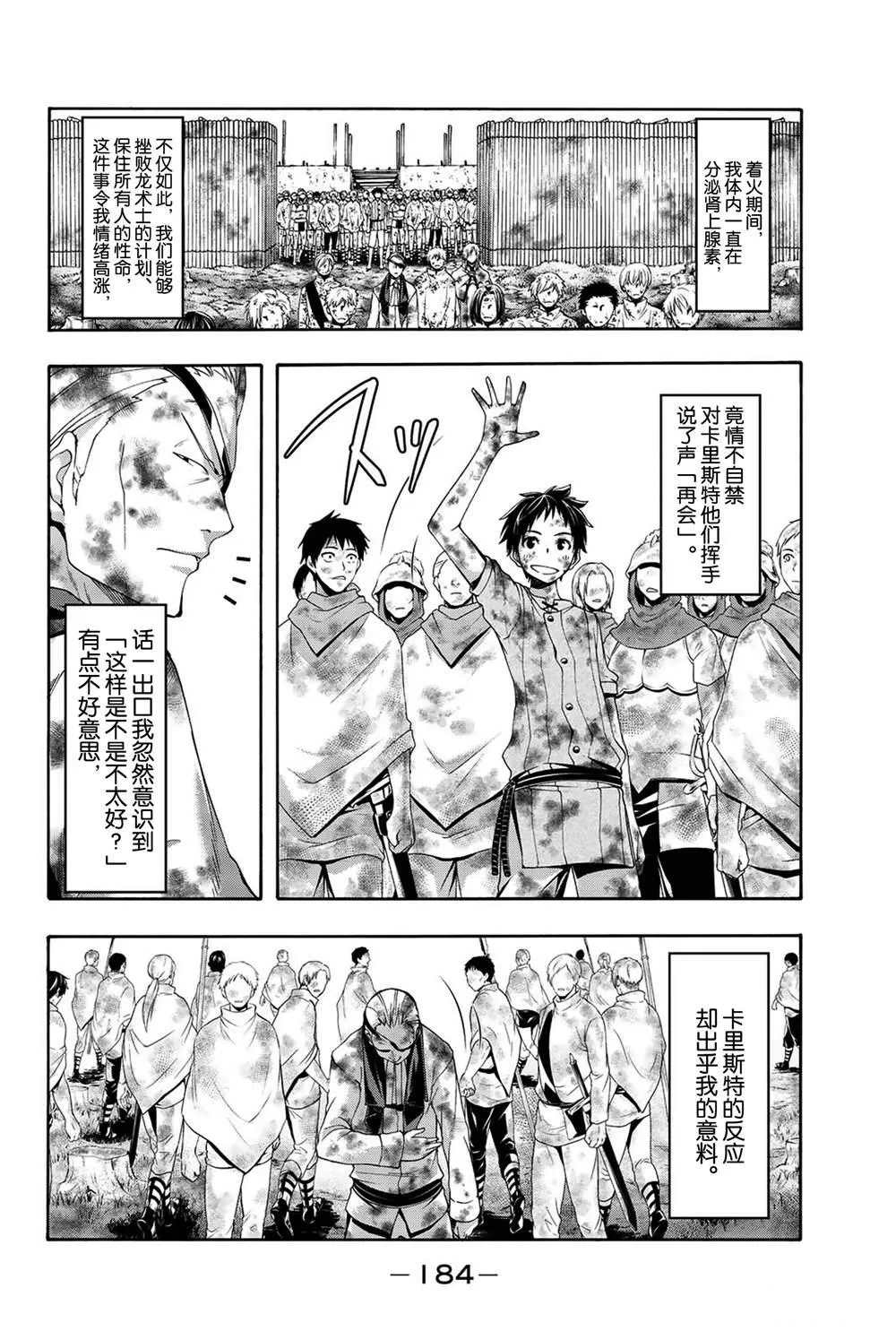 第93页