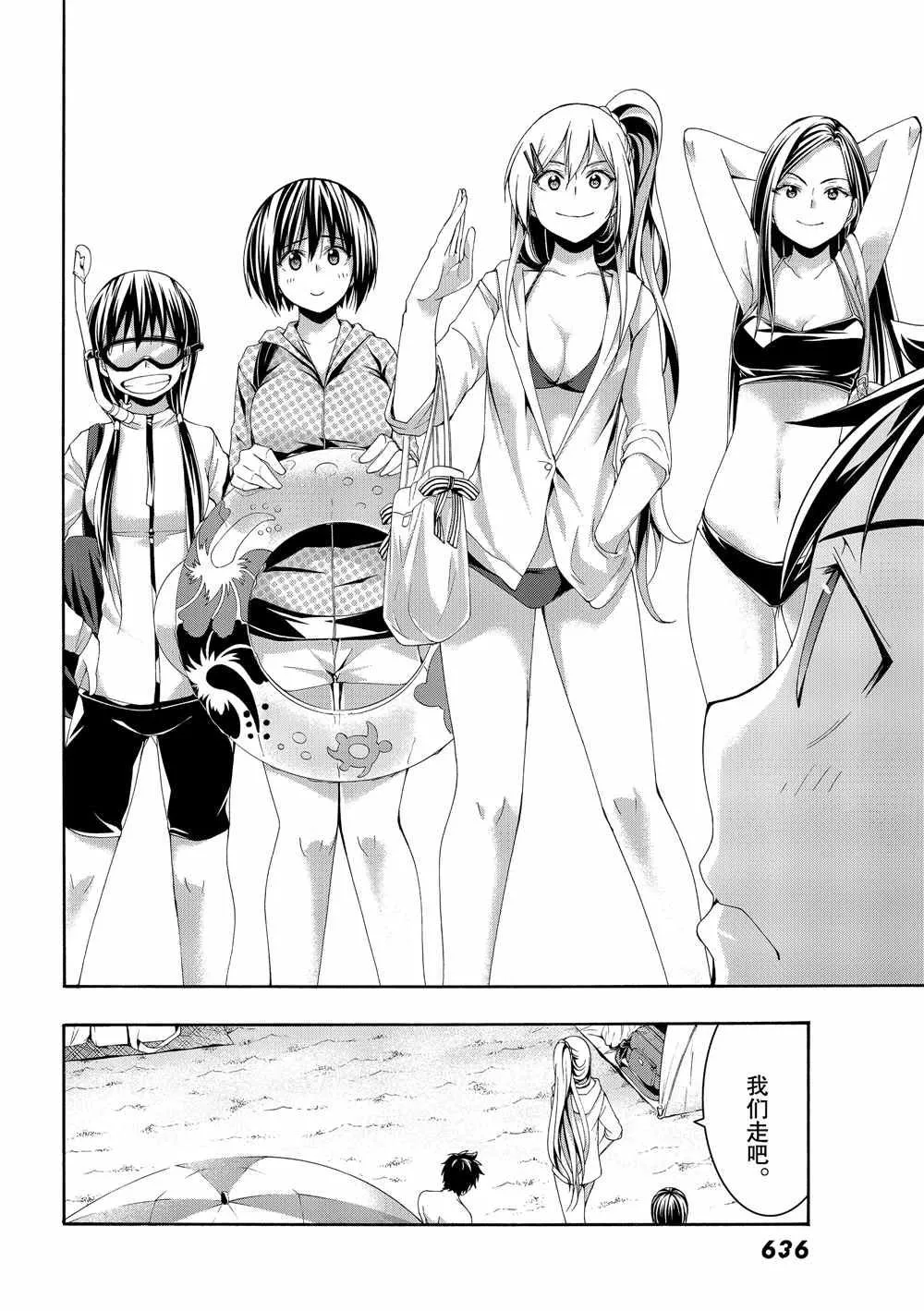 第39页