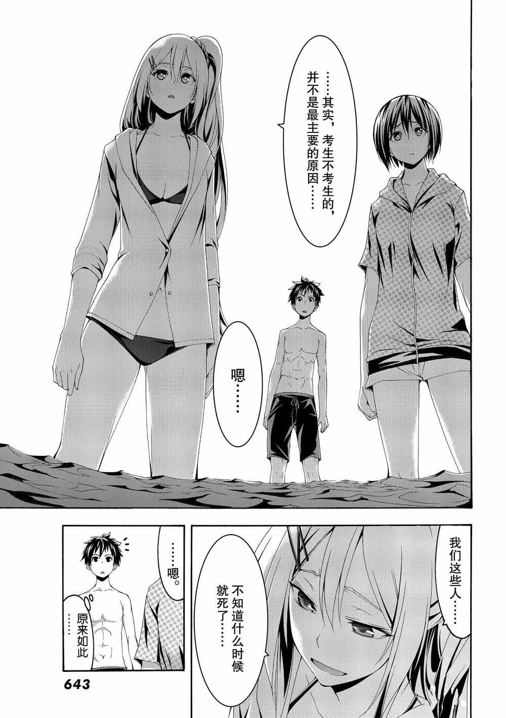 第60页