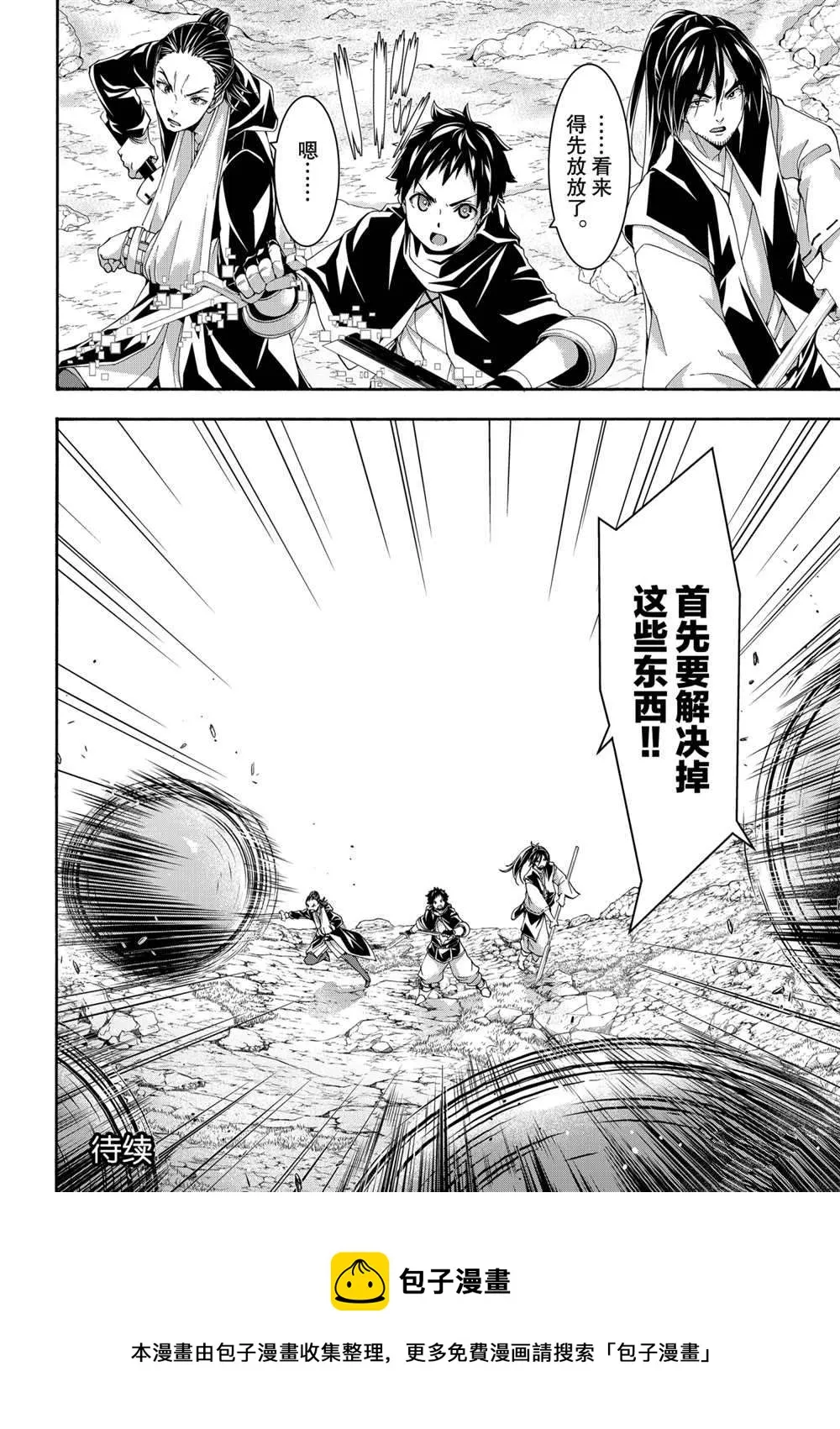 第108页