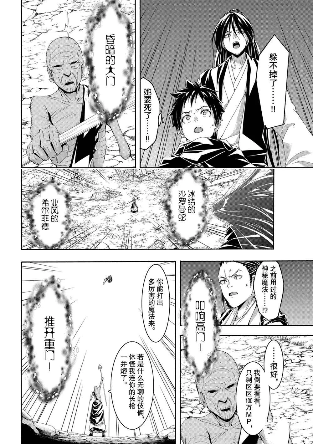 第60页