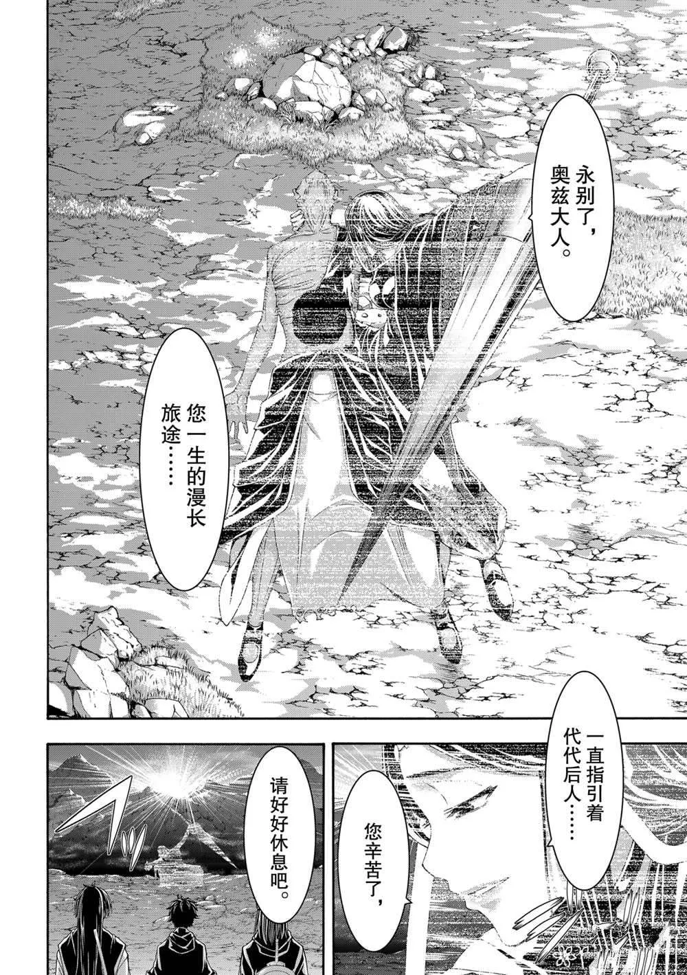 第102页