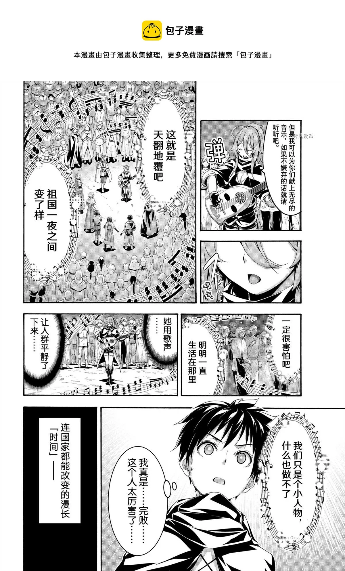 第99页