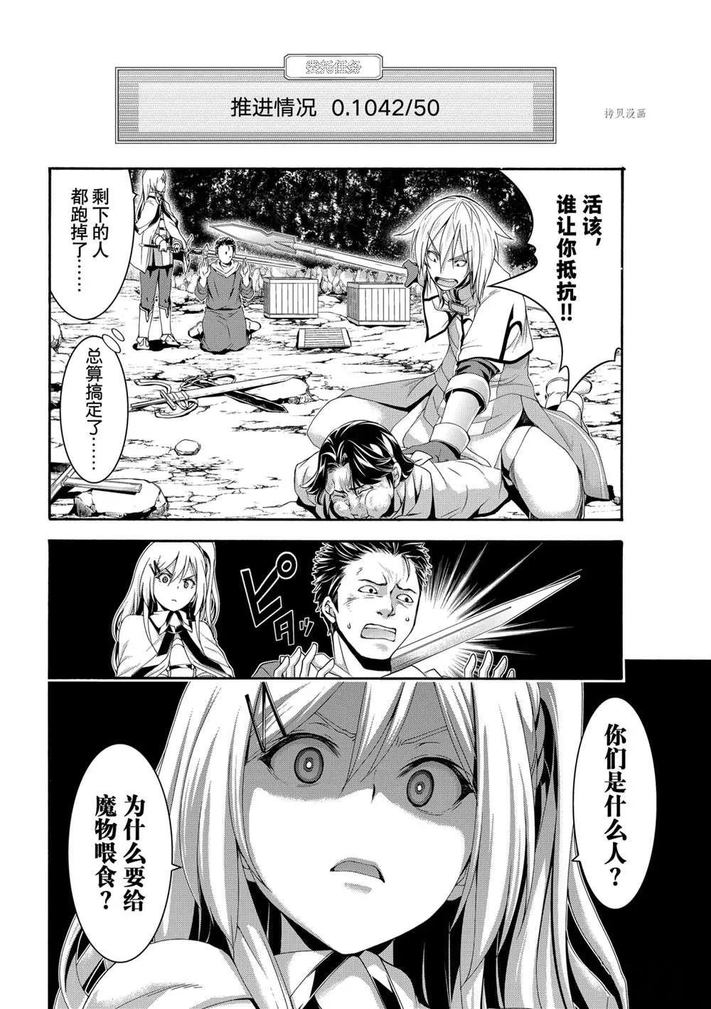 第93页