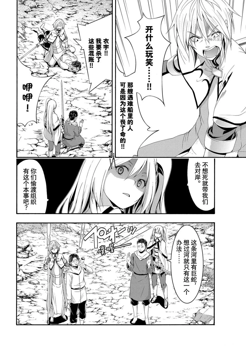 第99页