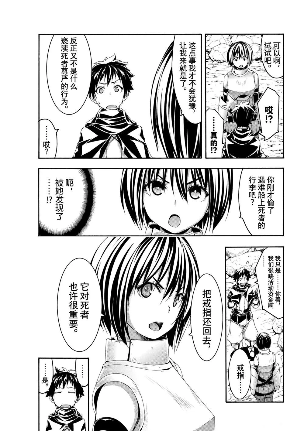 第54页