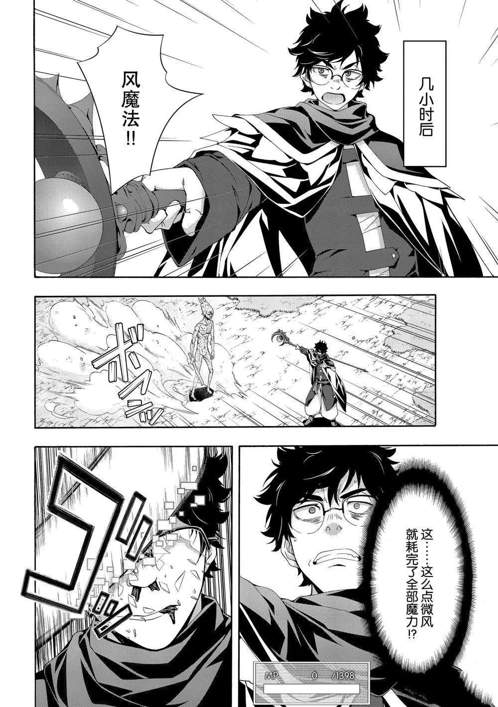 第99页