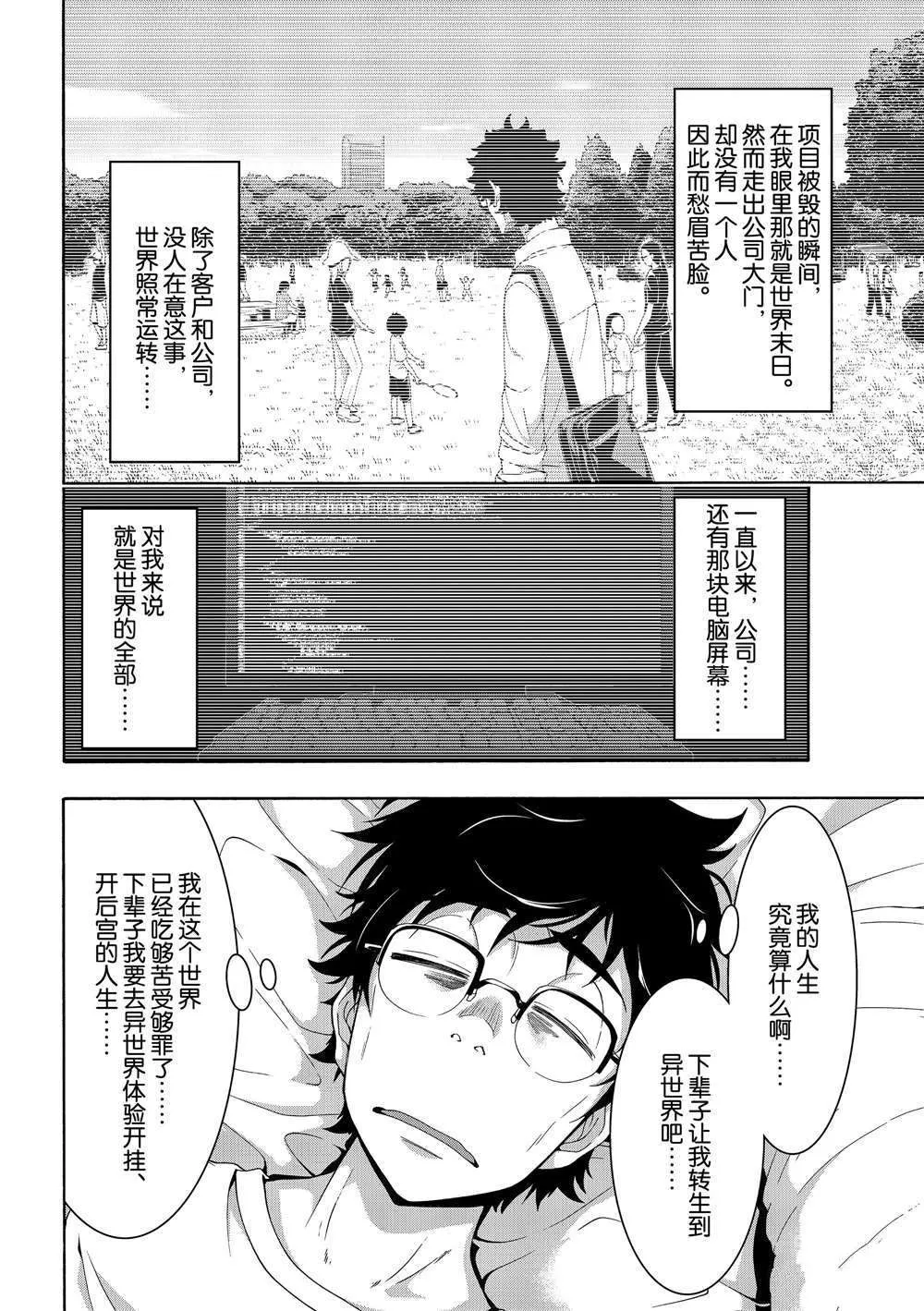 第87页