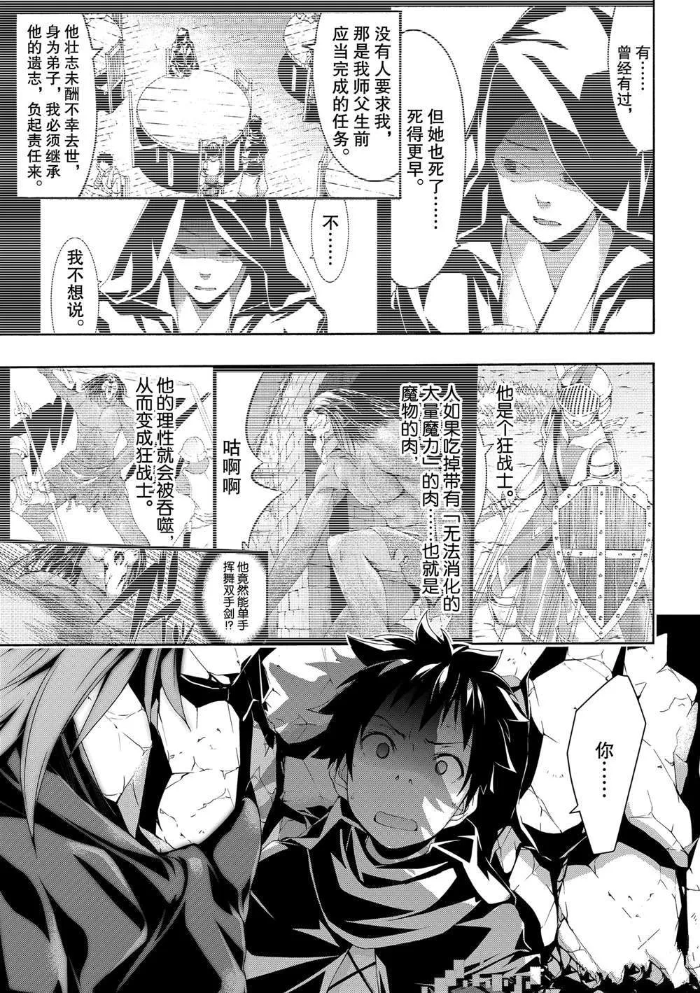 第99页