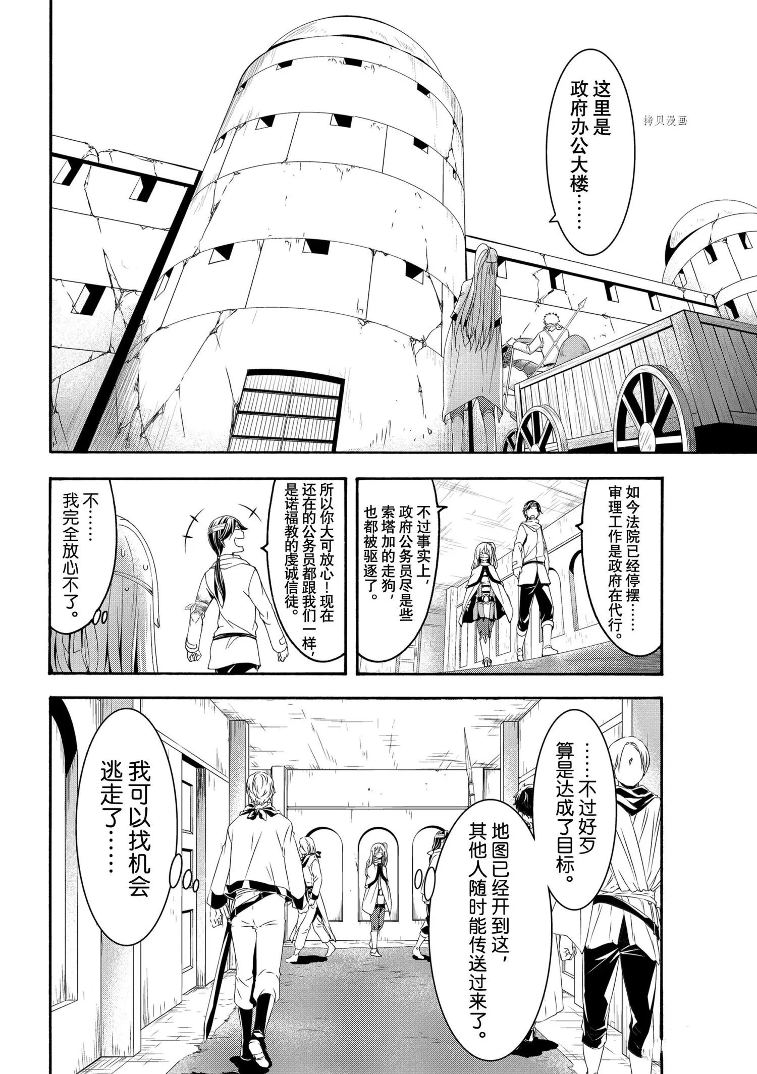 第87页