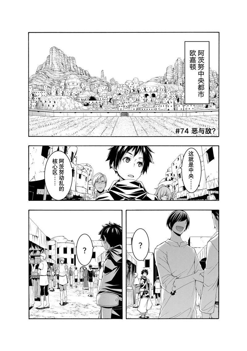 第0页