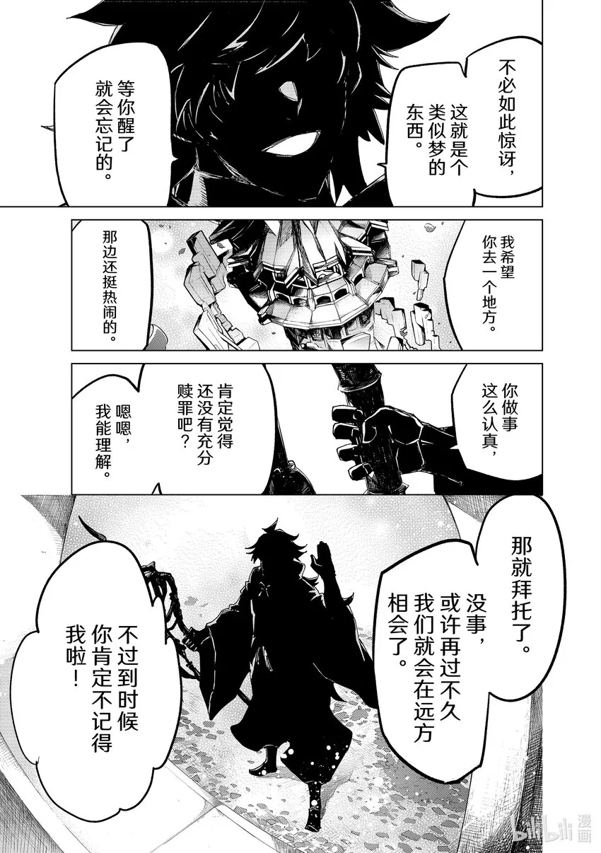 第99页