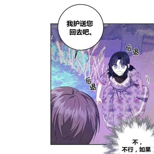 第261页