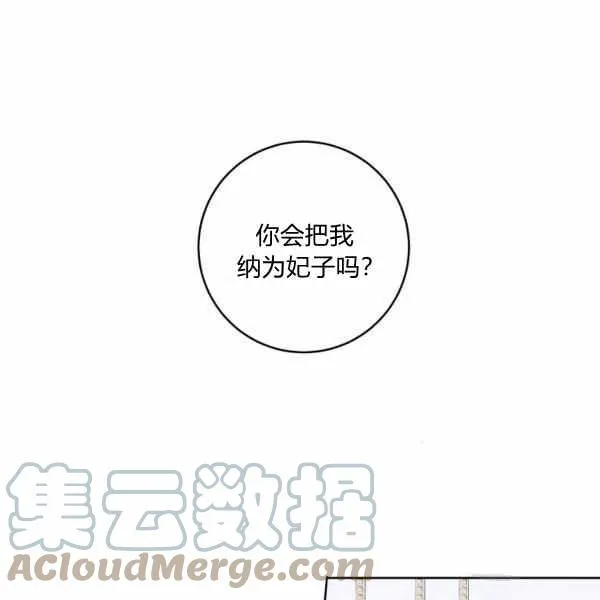 第240页