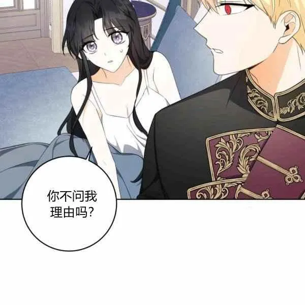第282页
