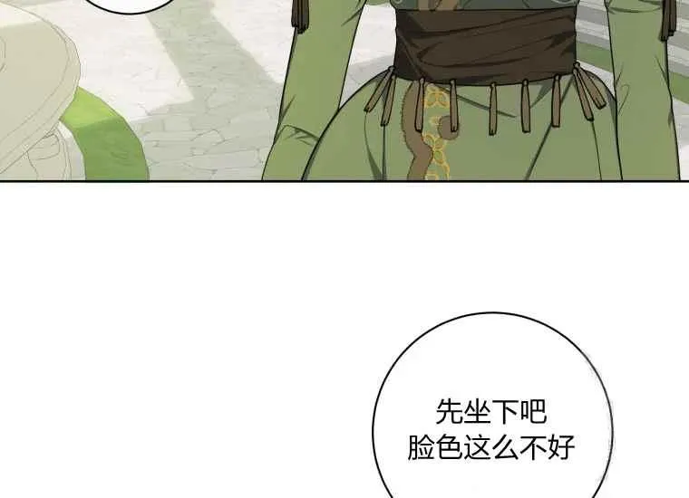 第234页