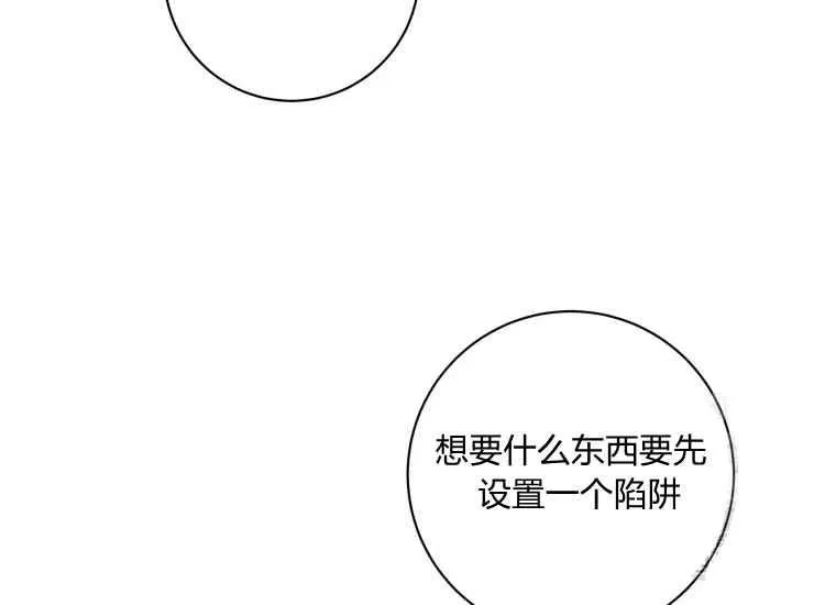 第390页
