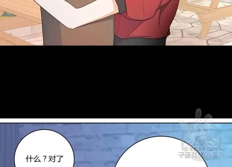 第261页