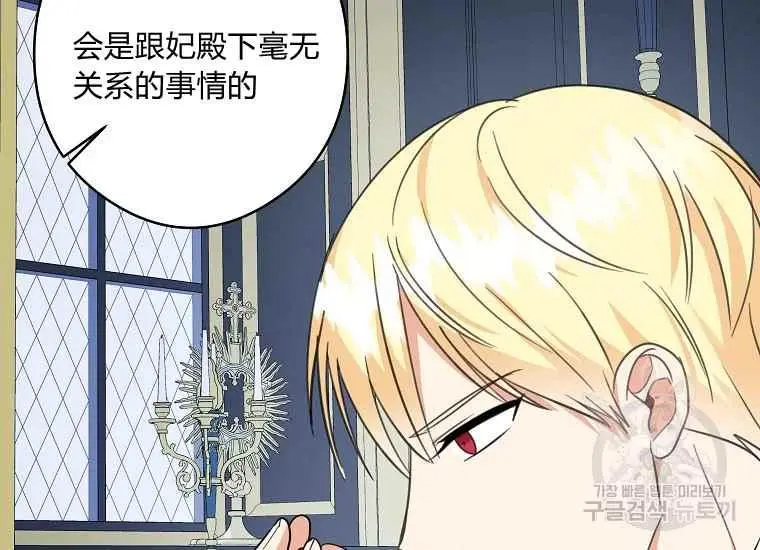 第486页