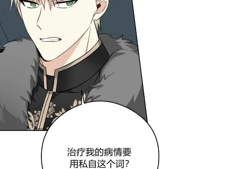 第237页