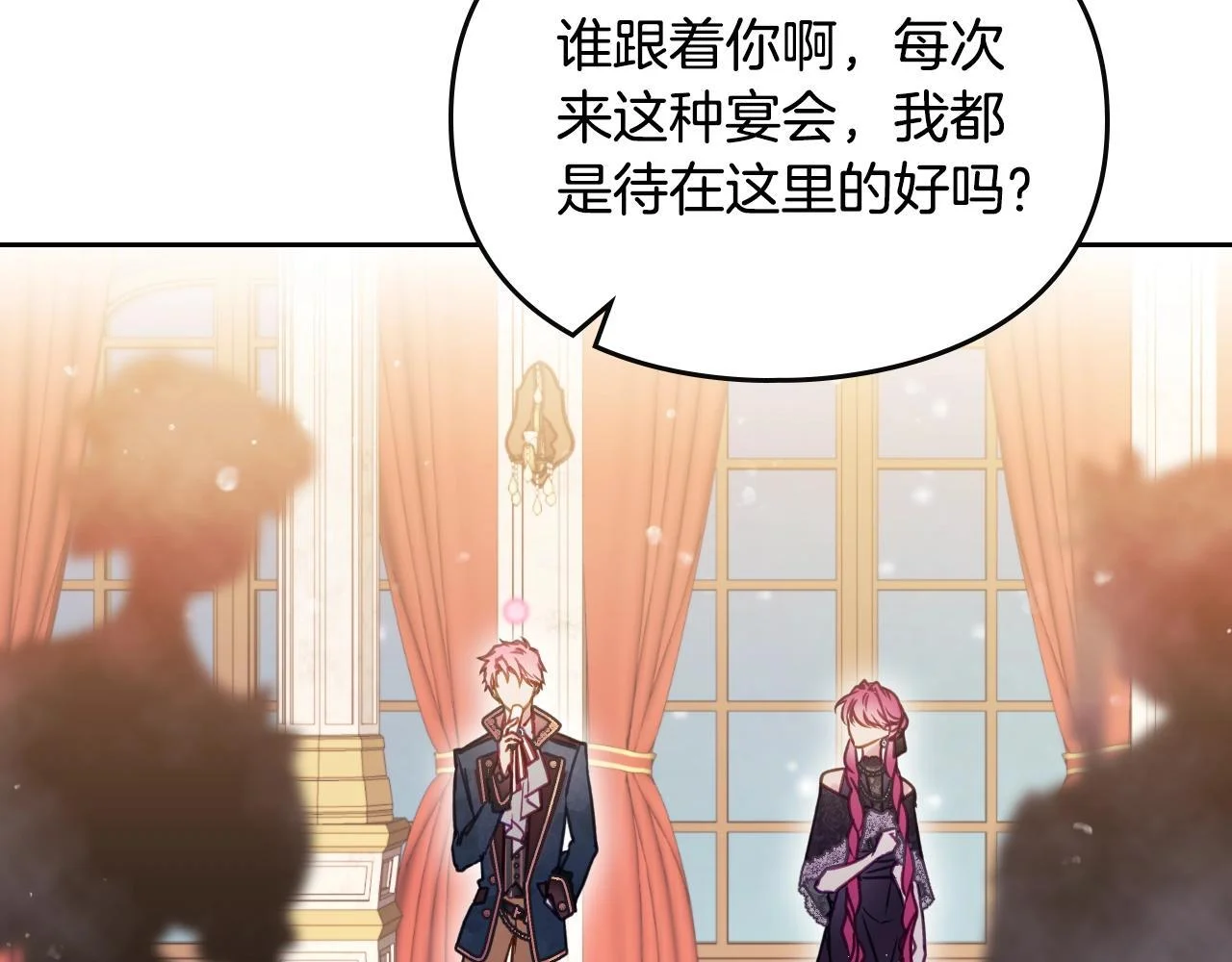 第381页