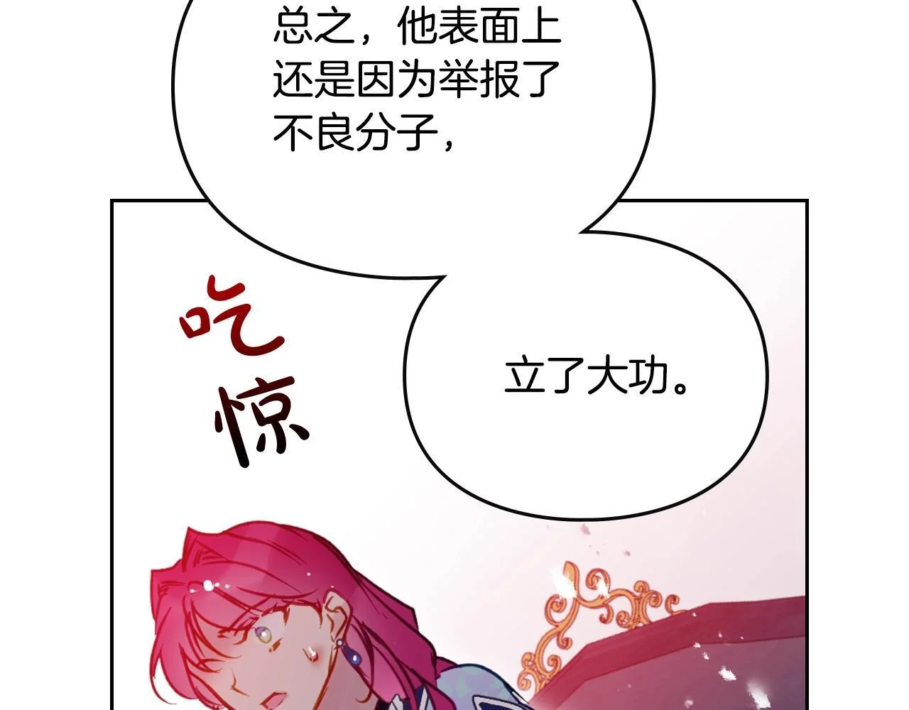 第465页