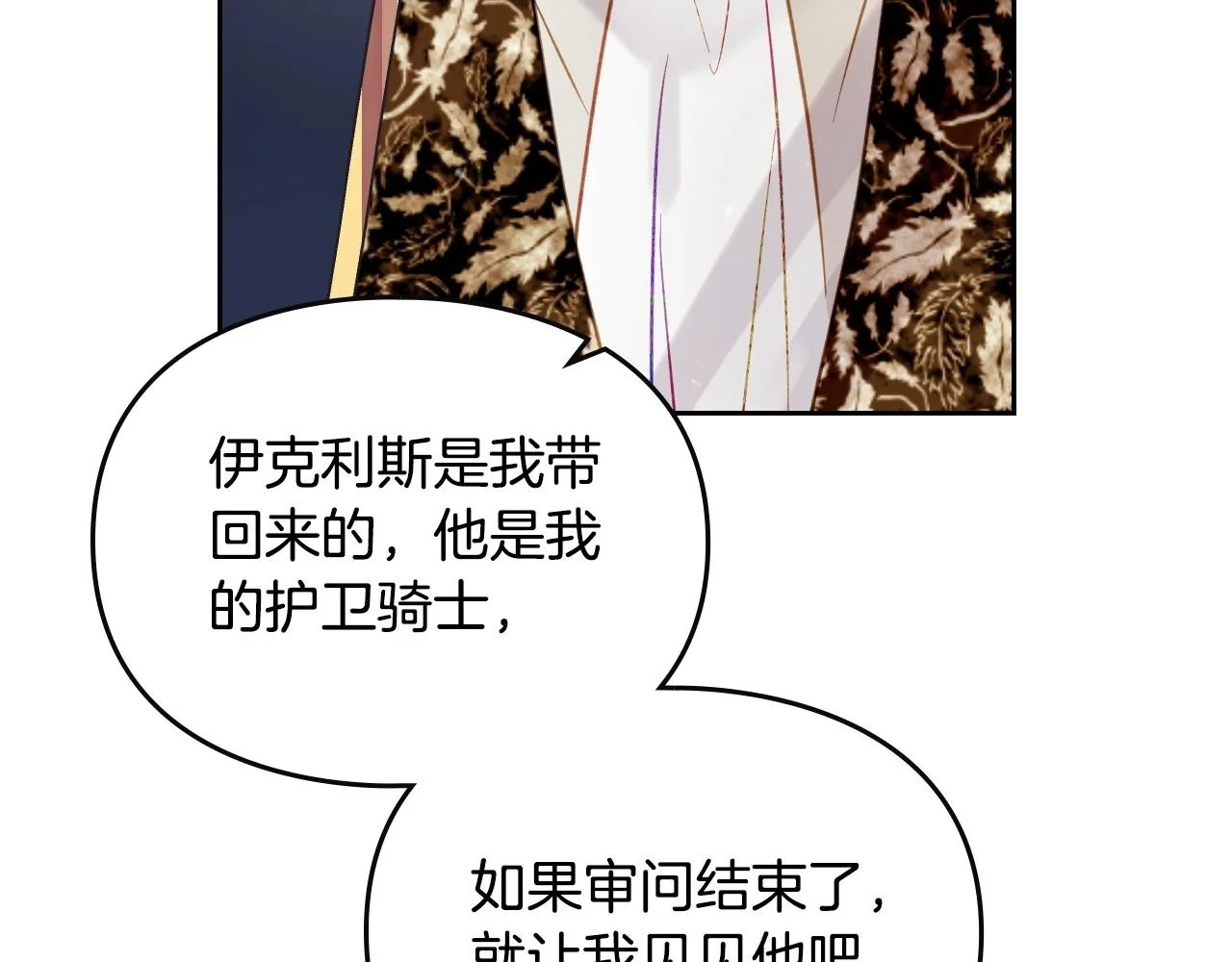 第393页